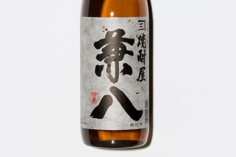 まず飲むべきは「麦麦（バクバク）焼酎」の四天王。和三盆のような上品な甘味と、大地の力強さに唸る、麦麦のパイオニア「兼八」。