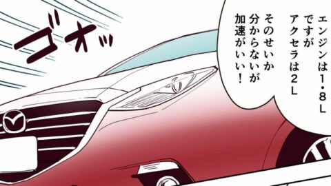 《プリウスvs.アクセラ》中古販売員の”本音”　｢借り物ならプリウスでよくない？｣客の一言にブチギレ　異次元の走りをする”伝説” | ライフ | 東洋経済オンライン