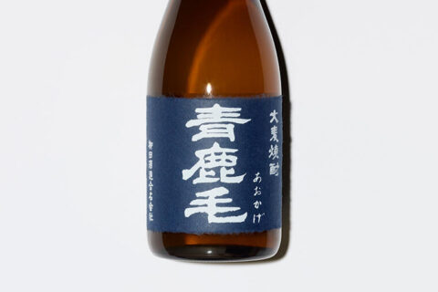まず飲むべきは「麦麦（バクバク）焼酎」の四天王。麦のロースト感がバズーカのごとく強烈なインパクトを放つ、麦麦のトップランナー「青鹿毛」。