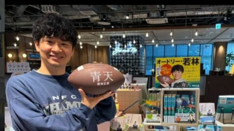 直木賞候補作『青天』：オードリー若林正恭だからこそ書けた､夢が叶わなかった｢敗者の尊厳｣ | ライフ | 東洋経済オンライン