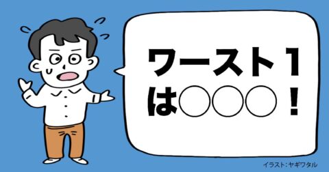 頭の悪い人にかぎって「できないこと」ワースト1 – 言語化だけじゃ伝わんない
