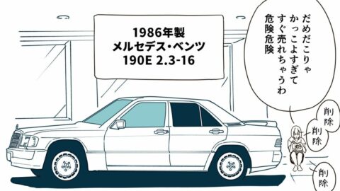 ベンツ”伝説のスポーツモデル”《190E 2.3-16》に惚れ込んだ女性店員が仕掛けた”客に売らない”ための悪あがき | ライフ | 東洋経済オンライン