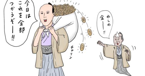 【天才】遺産を食い潰し女性には訴えられ…絵師「尾形光琳」の人生がやばすぎる – 東大教授がおしえる 超！やばい日本史