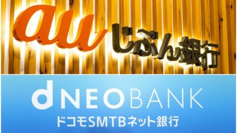 ネット銀の快進撃を暗転させる｢日銀借入金｣の呪縛…住宅ローン市場で薄れる存在感､預金競争で負ければ流動性に暗雲 | ビジネス | 東洋経済オンライン