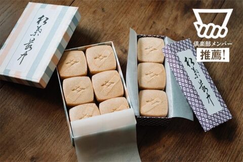 【神保町・創業からの看板銘菓】あんこが得意でない人にもお薦めしたい『御菓子処 さゝま』の「松葉最中」