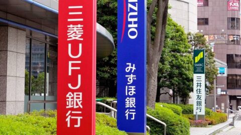 軒並み最高益なのに銀行からは｢お金が足りない！｣の声､｢安定調達比率｣悪化懸念で調達多角化に走る銀行の現場 | ビジネス | 東洋経済オンライン
