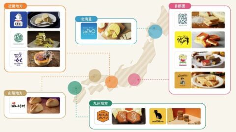 中小型の厳選注目株③ルタオ､フランセ…土産菓子最大手｢寿スピリッツ｣､中国からのインバウンド減でも連続最高益 | 政治・経済・投資 | 東洋経済オンライン