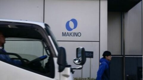【判明】牧野フライスに対して新たな買収提案､会社側は｢初期的提案を頂戴したのは事実｣｢協議を開始している｣と説明 | ビジネス | 東洋経済オンライン