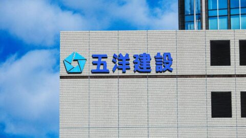 中小型の厳選注目株⑤洋上風力､国土強靱化､防衛…相場テーマ豊富なマリコン首位｢五洋建設｣に押し目買いの好機到来か | 政治・経済・投資 | 東洋経済オンライン