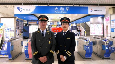 小田急｢相鉄との交差点｣大和駅長に聞く日常風景　改札内に改札､相鉄駅員も｢小田急線の知識必要｣ | ビジネス | 東洋経済オンライン