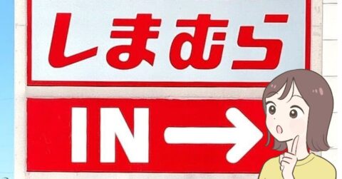 ペットボトルや長財布がすっぽり！しまむら×サンリオ「ポケットたくさんバッグ」1419円とは思えない可愛さです！《購入レビュー》 – これ、買ってよかった！