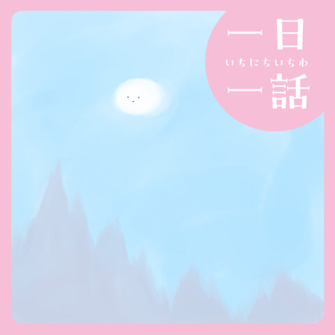 『あめをふらせないくも』矢部太郎 文・絵　#読み聞かせ