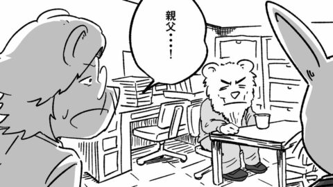 ｢施設のこと考えよう｣妻の言葉のあと､認知症の父が消えた…雨の夜の失踪劇と､限界を迎えた家族のリアル | ライフ | 東洋経済オンライン