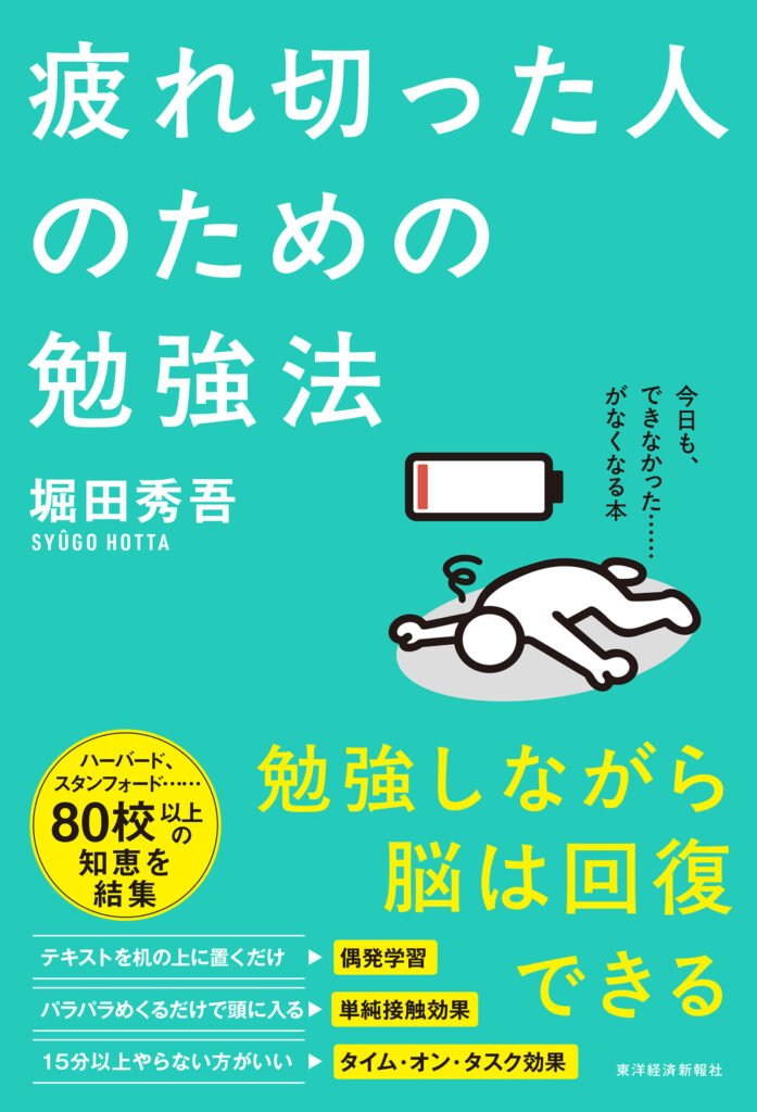 書店員のおすすめー2026年7月 - 【公式】三省堂書店 メディア