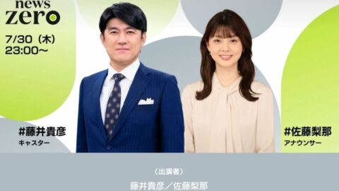 ｢邪魔すぎる｣｢視聴率狙いでしょ｣藤井貴彦アナらの被災地取材に批判…《”悲劇の演出”に透ける数字稼ぎ》と意外な後日談 | ライフ | 東洋経済オンライン
