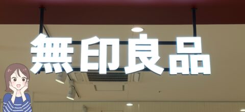 「夏服すべてこのシリーズにしたい」「すごく涼しくて着やすい」無印良品の“ふんわりブラウス”さらさらな着心地がやみつきになる！「ゆったりだけどスッキリ着られる」《購入レビュー》 – 明日なに着てく？