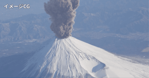 「富士山は必ず噴火する」専門家が断言！首都機能マヒを超える〈本当の恐怖〉とは？「東日本大震災の10倍の…」衝撃試算 – 情報戦の裏側