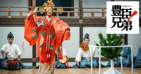「長宗我部」はどう読む？「姫若子」と呼ばれた少年はいかに四国の覇者となったのか〈大河ドラマ「豊臣兄弟！」第25回〉 – かしまし大河ドラマ