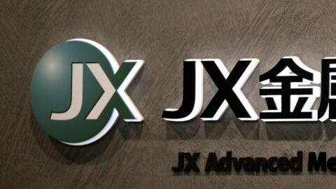 JX金属がAIブームを追い風に｢半導体材料｣の増産アクセル全開…ただし非鉄金属銘柄としてはマイナス材料にも直面 | 政治・経済・投資 | 東洋経済オンライン