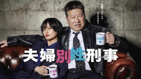 ｢誰が何のために？｣ 佐藤二朗､橋本愛の《ハラスメント報道》に抱いた違和感…過熱する批判が見失わせた”問題の本質” | ライフ | 東洋経済オンライン