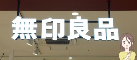 診察券やカードが70枚も入った！無印良品の“万能すぎるポーチ”お財布代わりにも使えて優秀！「お出かけに必須」「買って良かった」「色違いで2点購入しました」【購入レビュー】 – これ、買ってよかった！