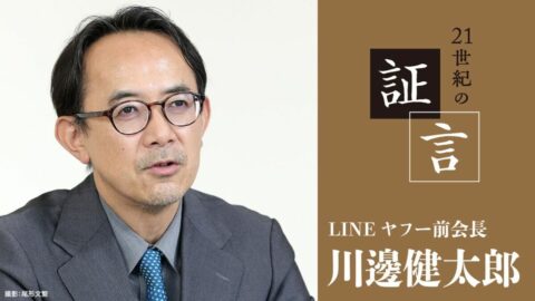 ドコモの夏野氏と衝突したことも､｢P.I.M.｣はIPOとM&Aの両にらみだったが最終的にヤフーに54億円で売却した | 政治・経済・投資 | 東洋経済オンライン