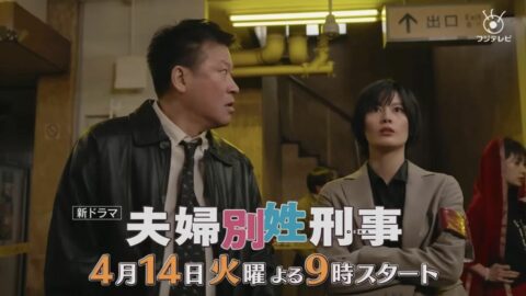 疑惑段階でも最悪｢失職｣のリスクが…ハラスメント報道で猛バッシングの佐藤二朗に見る､芸能人が抱える”巨大なリスク” | ライフ | 東洋経済オンライン