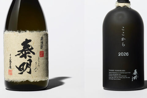 この夏飲むべきは、「麦麦（バクバク）焼酎」王国、大分を代表する芳ばし蔵「藤居醸造」の2本。麦の風味と甘やかな余韻が上品な「特蒸泰明」と、長期熟成にロマンを感じる「泰明 ここから」