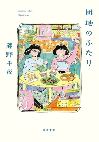 書店員のおすすめー2026年7月 - 【公式】三省堂書店 メディア
