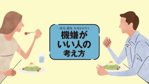 朝のタンパク質が､昼の｢ご機嫌｣をつくる…イライラが消える男女別｢食べ方｣の正解