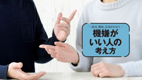 怒りの下の｢悲しみ｣を受け止められるか…家庭の｢困った人｣から自由になる方法