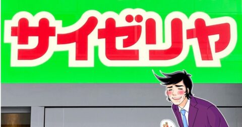 「いちばん美味しい」「コスパ最強」サイゼリヤの“400円メニュー”がアレンジ無限でウマすぎる…！「コーン好きには最高の1枚」 – 今日のリーマンめし!!