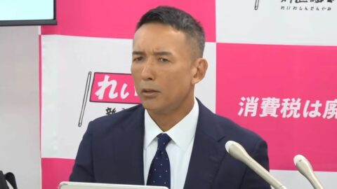 ｢もうやめた（笑）｣山本太郎《引退会見での笑顔》が猛烈な嫌悪感を生んだワケ…無意識に踏み抜く｢表示規則という地雷｣ | ライフ | 東洋経済オンライン