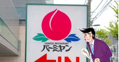 「これ一番好き！」「ご飯が止まらない」バーミヤンの“月曜限定ランチ”チキンが肉厚でボリューム満点…！「お値段以上すぎる」《実食レビュー》 – 今日のリーマンめし!!