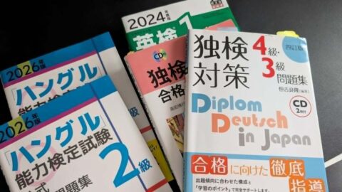 ｢前頭葉が縮んでいます｣医師の一言で人生一変､｢外国語学習｣にやる気を見せた67歳が実感した驚くべき脳への効果 | キャリア・教育 | 東洋経済オンライン
