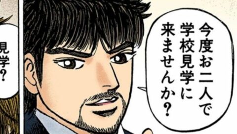 東大合格者の6割が関東出身！地頭も努力も負けていない地方の受験生が東大を諦める”学力差ではない”本当の理由 | キャリア・教育 | 東洋経済オンライン