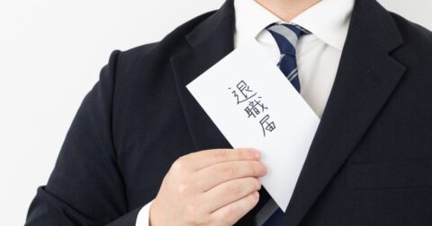 52歳「早期退職すべきかどうか迷っています」。人生に効く名言・ベスト1 – 世界の果てのカフェ