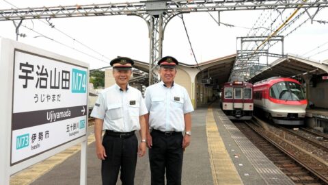近鉄宇治山田駅長に聞く｢まだ知らない｣駅の裏側 ｢火の見櫓｣付きの駅舎､普段は入れない”塔”の内部は？ | ビジネス | 東洋経済オンライン