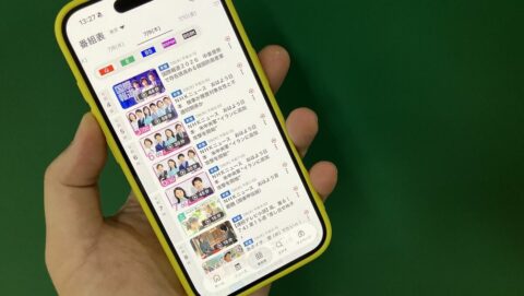 〈NHKのネット配信〉事業は2つのサービスに収斂､今後のカギは｢テレビを観ない層｣へのアピール | ビジネス | 東洋経済オンライン