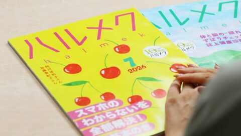 出版不況の中で独走する｢46万部雑誌｣ハルメクの秘密…9年前のどん底15万部割れからどう伸ばしていったのか？ | キャリア・教育 | 東洋経済オンライン