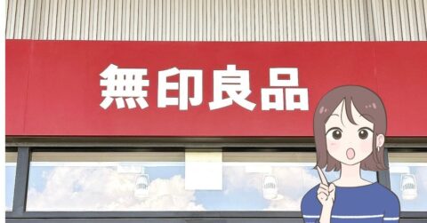 「1番出番が多い」「必須アイテム！」無印良品の“洗いやすいフード容器”カレー汚れもサッと落とせて楽ちん…！「面倒くさがりさんに向いてます」《購入レビュー》 – これ、買ってよかった！