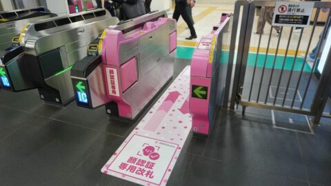 池袋駅で始まった顔パス改札､東武と日立が崩しにかかる｢普及の壁｣と全国展開への秘策 | ビジネス | 東洋経済オンライン