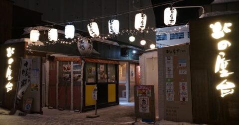 【地方創生の成功例】一人客も会話が始まる、帯広「北の屋台」の意外な仕組み – 日本人の9割は知らない 世界の富裕層は日本で何を食べているのか？