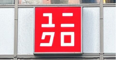 【ユニクロ】「結局3本買い」まとめ買い続出の“2990円ワイドパンツ”が大好評「今年はこればかり」「酷暑に最適」《購入レビュー》 – 明日なに着てく？