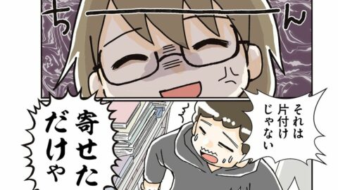 ｢子4人＋犬猫と暮らす家｣ついに”魔窟部屋”を片付けると決意した日…漫画『私だけが頑張る片付けはもうごめんだ』第1話 | ライフ | 東洋経済オンライン