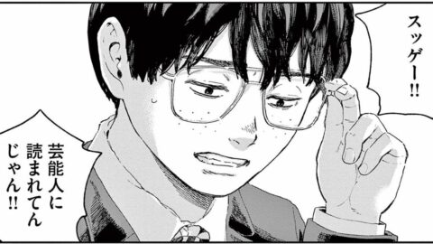 学校は”クソ溜まり”…陰気な高校生が縋る｢生きていく唯一の方法｣　漫画｢夢なし先生の進路指導｣（第8集 第68話） | ライフ | 東洋経済オンライン
