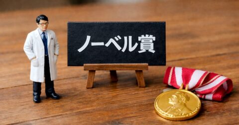 天才集団「東大理三」なのにノーベル医学賞ゼロ…その理由とは？ – 東大理三の世界　日本一の天才集団にみた謎すぎる生態