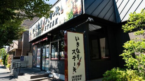 ｢いきなり！ステーキ｣のペッパーフードサービス､既存店売上高が期初の想定を上回る背景 | 政治・経済・投資 | 東洋経済オンライン