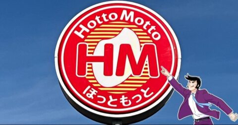 「考えた人、天才だと思うよ」ほっともっとの“わんぱくすぎる弁当”お肉2種盛りで白米が止まらない「ガチで白ごはんが飲み物になる」「しっかり旨いしボリューム満点」《実食レビュー》 – 今日のリーマンめし!!