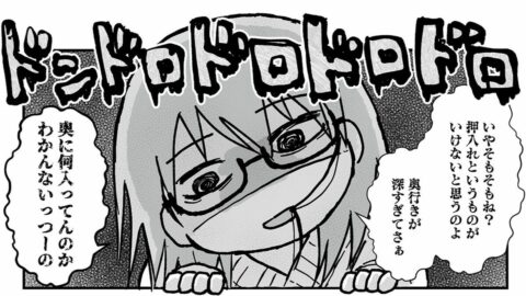 家族6人が住む”魔窟”で見た｢母絶望の光景｣ その数日後の姿に感激…漫画『私だけが頑張る片付けはもうごめんだ』第3話 | ライフ | 東洋経済オンライン